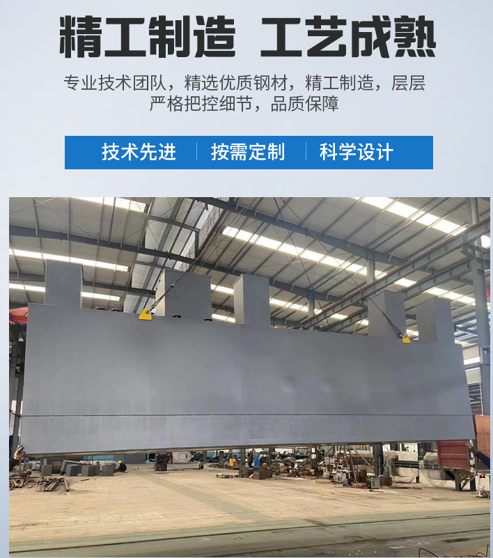 筠连农村污水处理设备