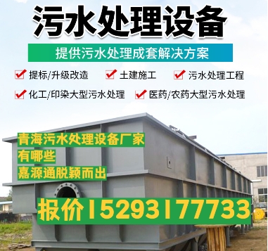 筠连养殖污水处理设备