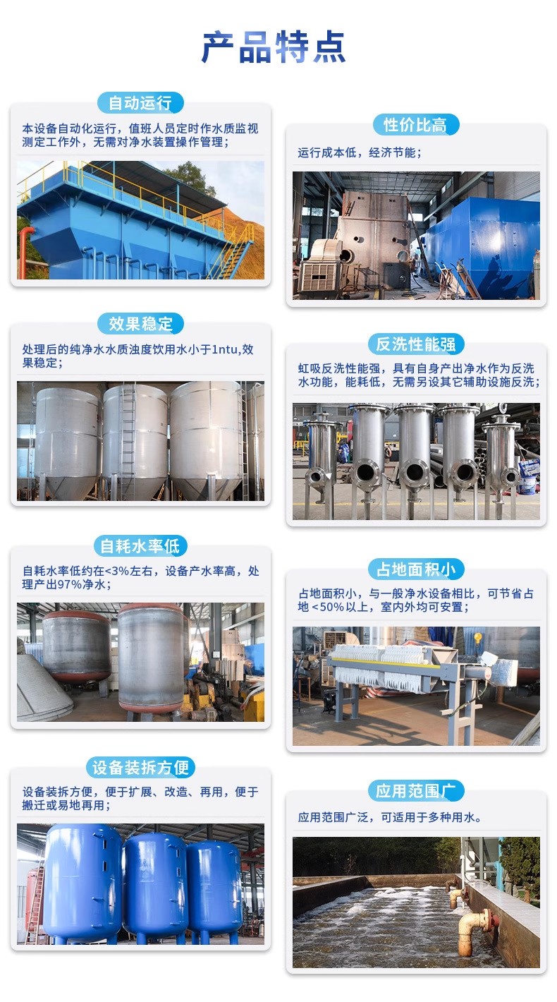 筠连科技赋能未来：一体化污水处理设备开启生活废水治理新纪元