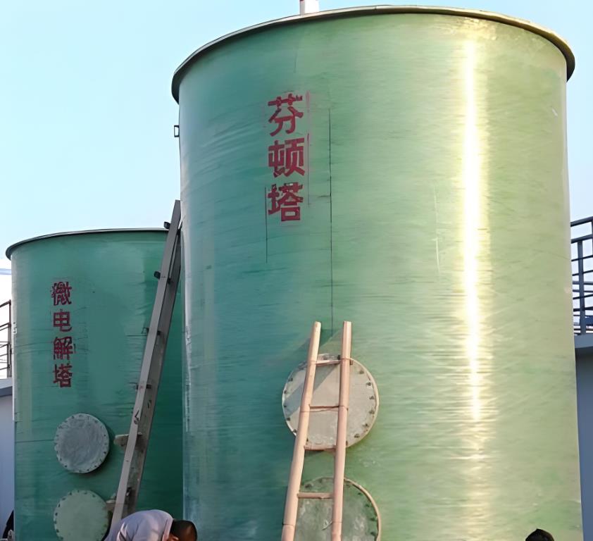 筠连芬顿氧化设备