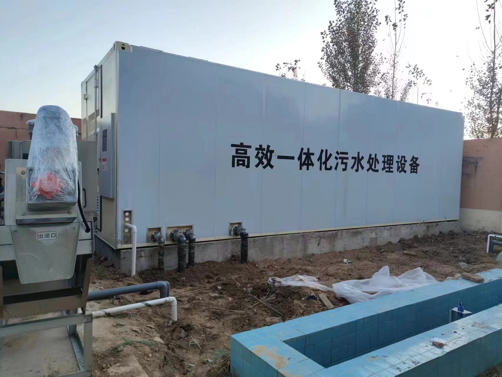 筠连地埋式一体化污水处理设备