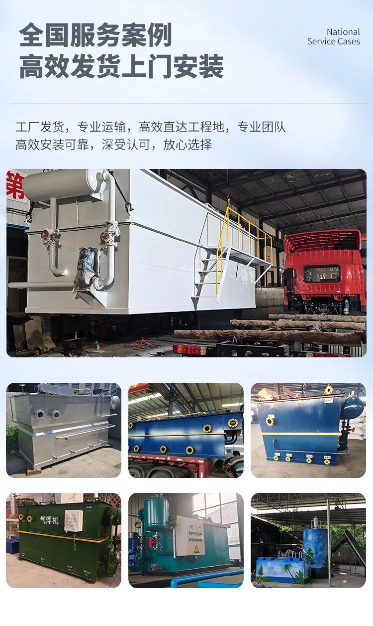 筠连污水处理一体化设备